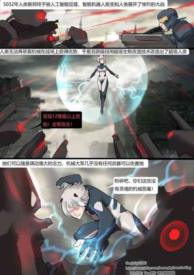第2頁圖