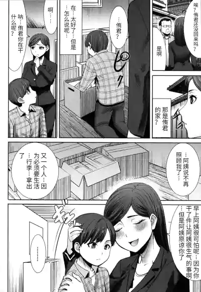 第34頁圖