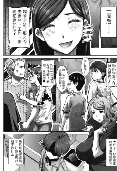 第86頁圖