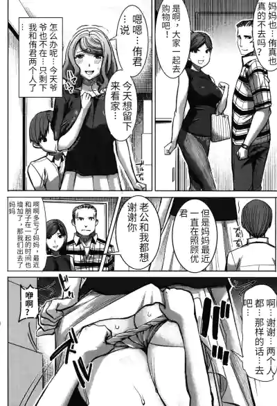 第90頁圖