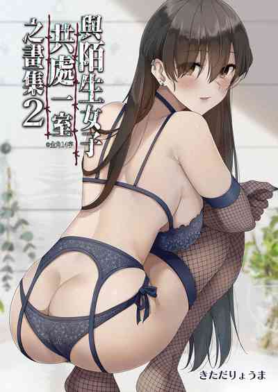第2頁圖