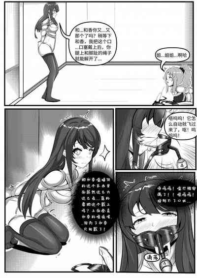 第18页图