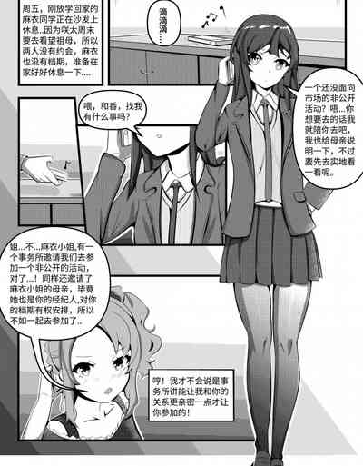 第2页图
