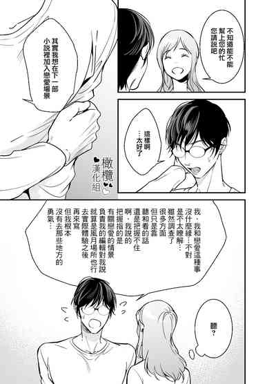 第14页图