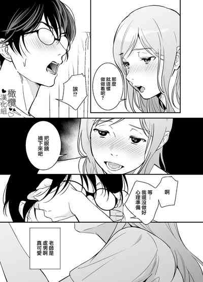 第18页图