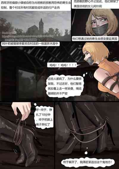 第2頁圖