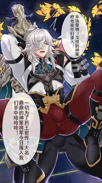 第2頁圖