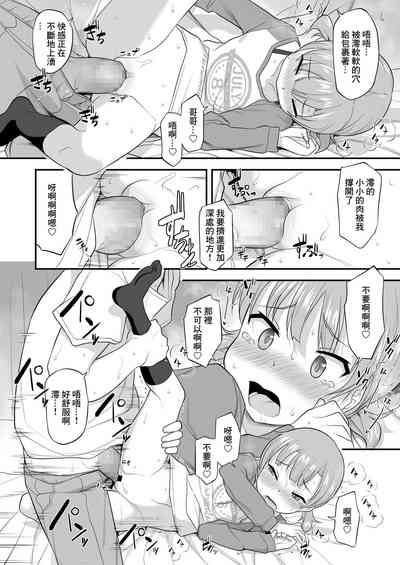 第14頁圖