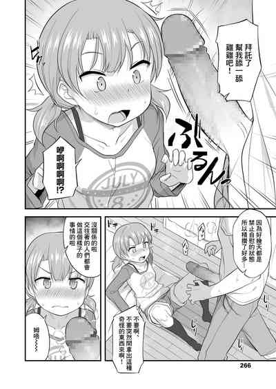 第6頁圖