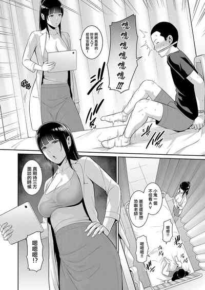 第6頁圖