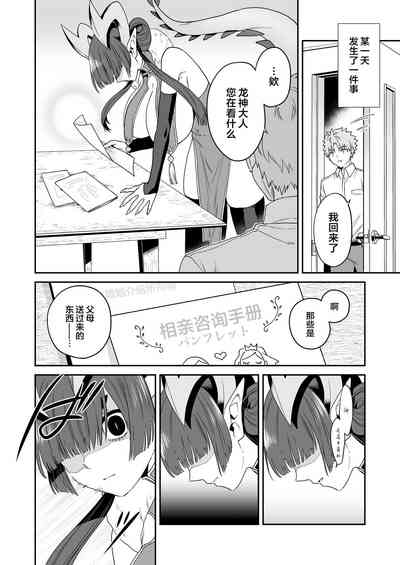 第10頁圖