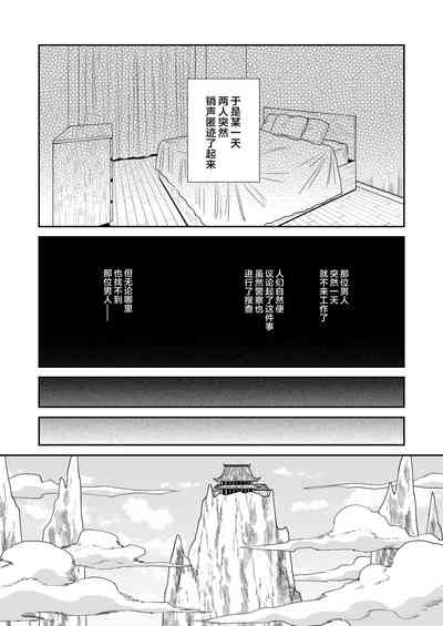 第34頁圖