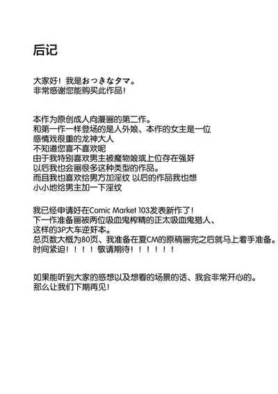 第38頁圖