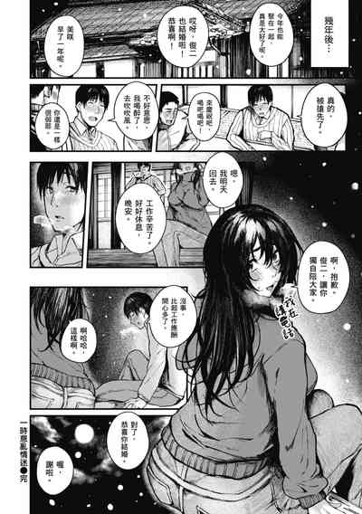第106页图