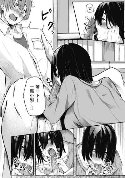 第158页图