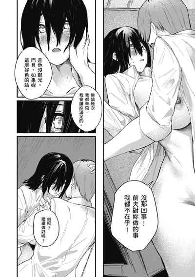 第170页图