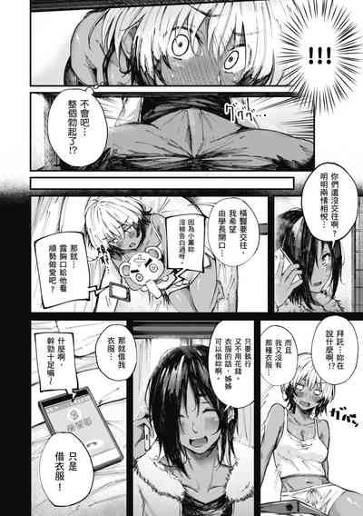 第66页图