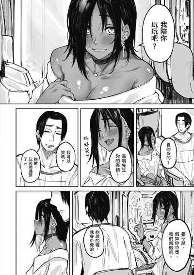 第6页图