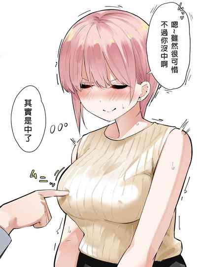 第38页图