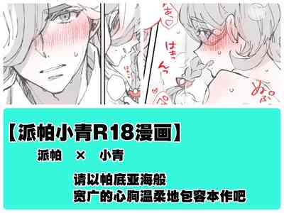第2頁圖