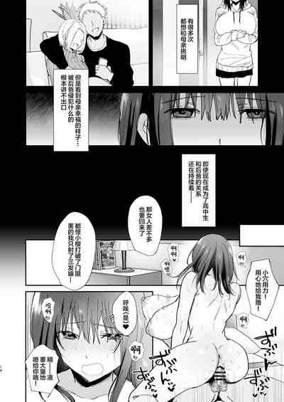 第14页图