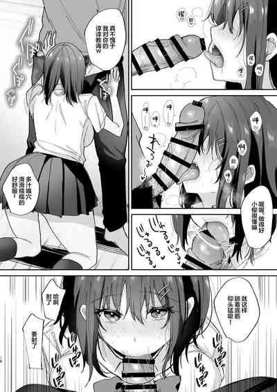 第18页图