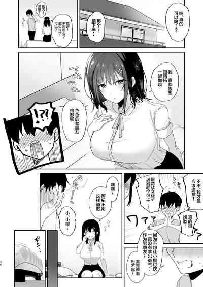第38页图