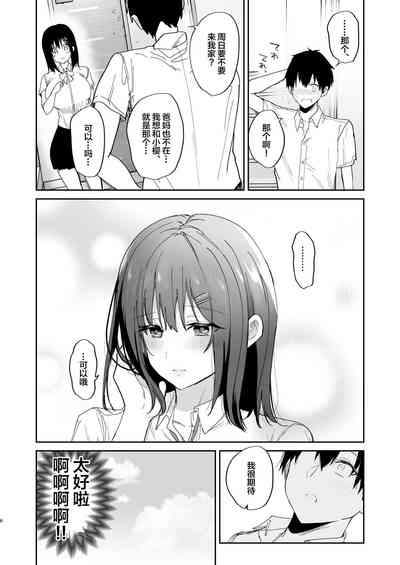 第6页图