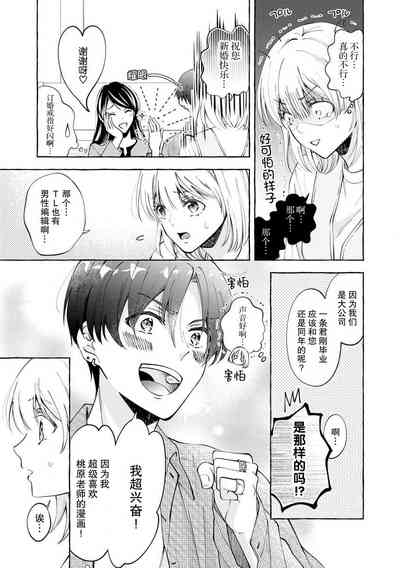 第10頁圖