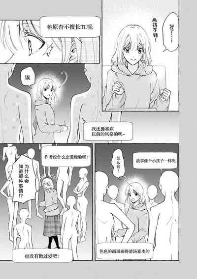 第18頁圖