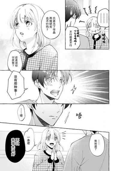 第30頁圖