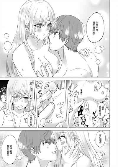 第106页图