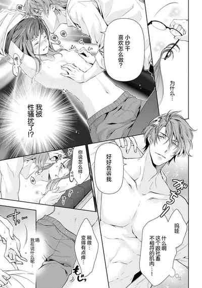 第30頁圖
