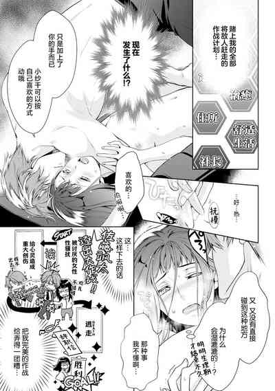 第34頁圖