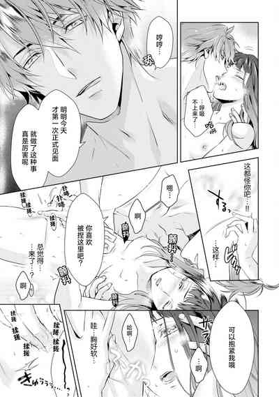 第38頁圖