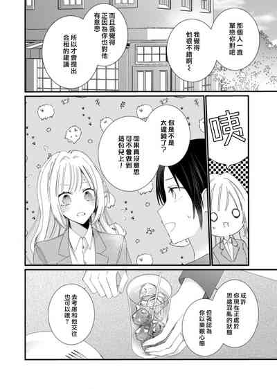 第106頁圖