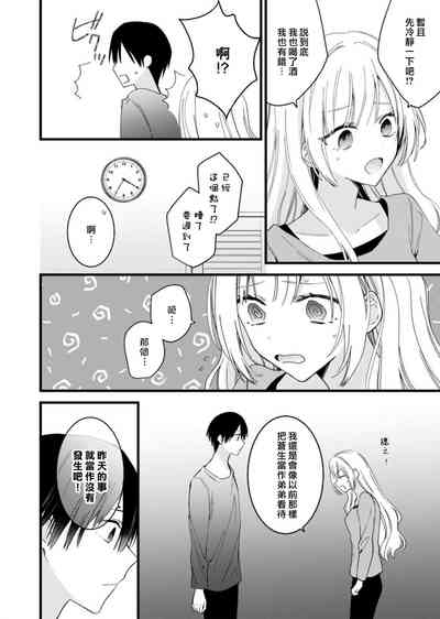 第34頁圖