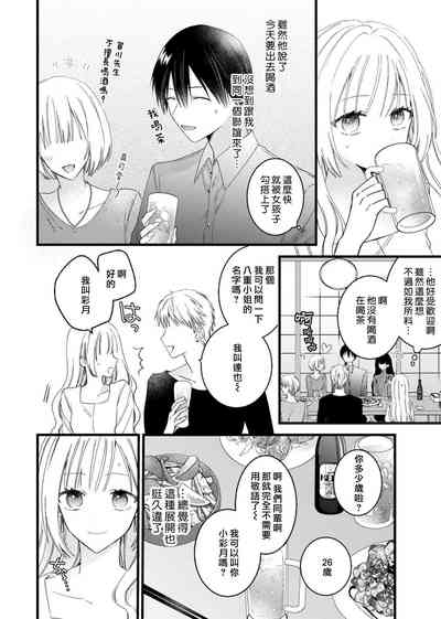 第42頁圖