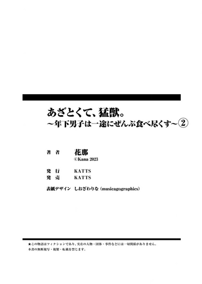 第58頁圖