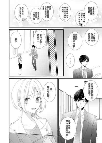 第62頁圖