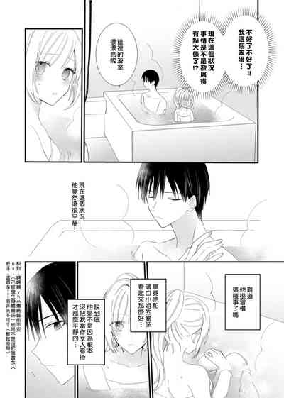 第74頁圖