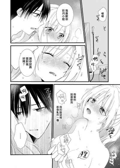 第82頁圖