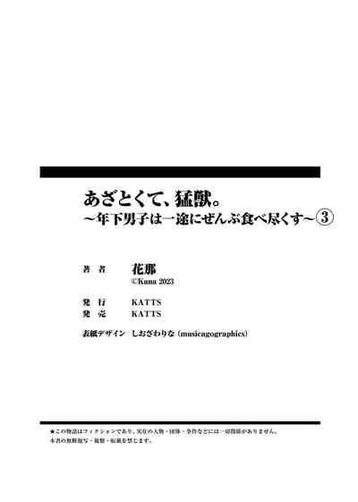 第86頁圖