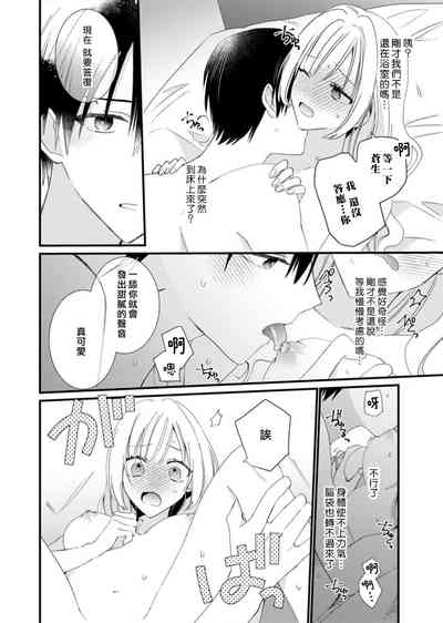 第90頁圖