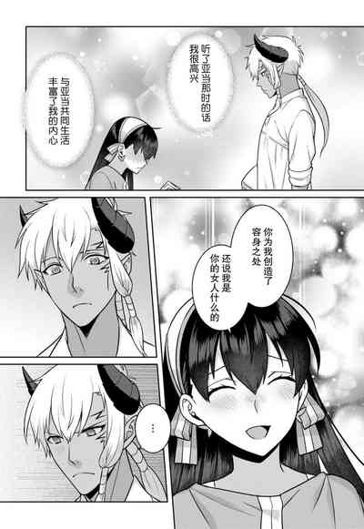 第102頁圖