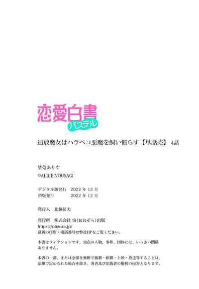 第110頁圖