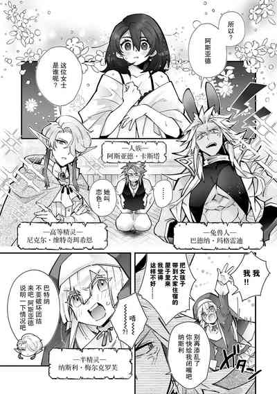 第34頁圖
