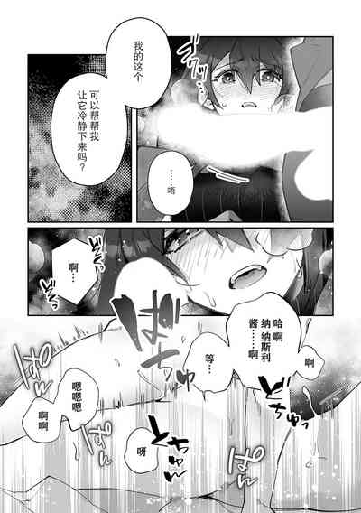 第74頁圖