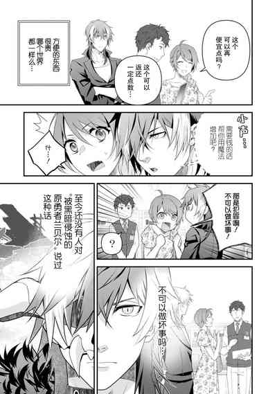 第102页图
