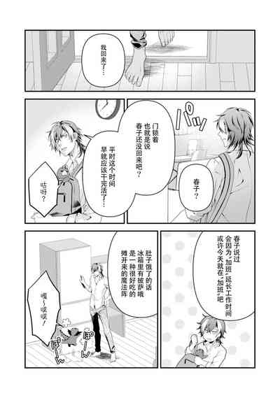 第170页图